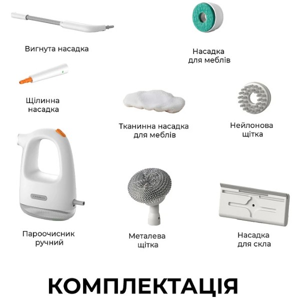 Фото - Пароочиститель Deerma Handheld Steam Cleaner (DEM-ZQ01)